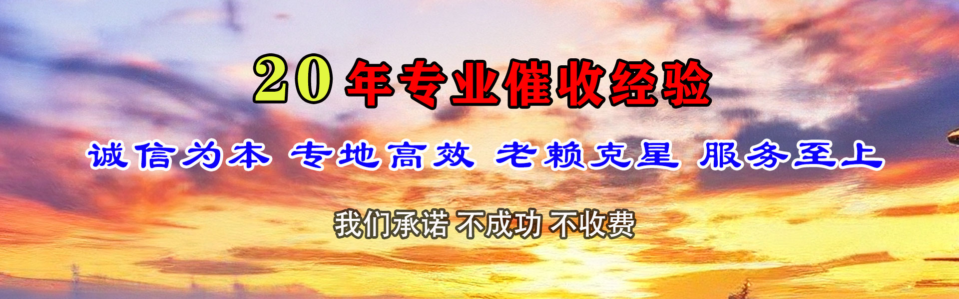 新洲追债公司