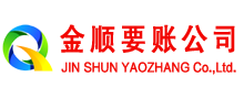 新洲要债公司